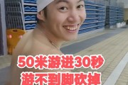 九游娱乐链接-游泳运动员冲刺突破个人极限