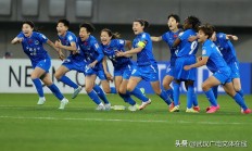 九游娱乐下载-包含中国女足优胜劣汰，团结拼搏誓夺冠的词条