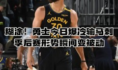 九游娱乐入口-包含马赛实力突出，为晋级季后赛做好准备的词条