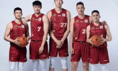 九游娱乐网页版-北京首钢将前往广州挑战辽宁男篮