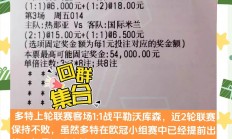 九游娱乐注册-包含多特蒙德客场逆转获胜，积分榜继续攀升的词条