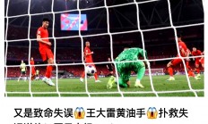 九游娱乐登录入口-热门球队意外失利，冲劲遇挫何去何从的简单介绍