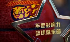 九游娱乐在线登录-山东男篮再下一城，镌刻篮球荣耀传奇
