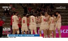 九游娱乐竞技-关于澳大利亚女篮遭遇捷克对手反扑，遗憾失利的信息