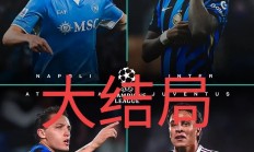 九游娱乐活动-拉齐奥球员集体续约，表现获得认可的简单介绍