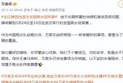 九游娱乐官网入口-关键比赛中，天启小队率先晋级，统治赛场毫无争议的简单介绍