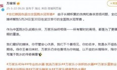 九游娱乐官网入口-关键比赛中，天启小队率先晋级，统治赛场毫无争议的简单介绍