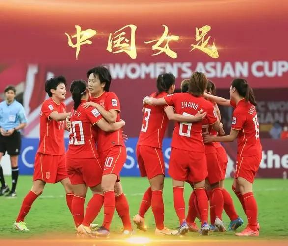 史无前例！中国女足势不可挡，晋级八强的简单介绍