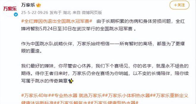 关键比赛中，天启小队率先晋级，统治赛场毫无争议的简单介绍