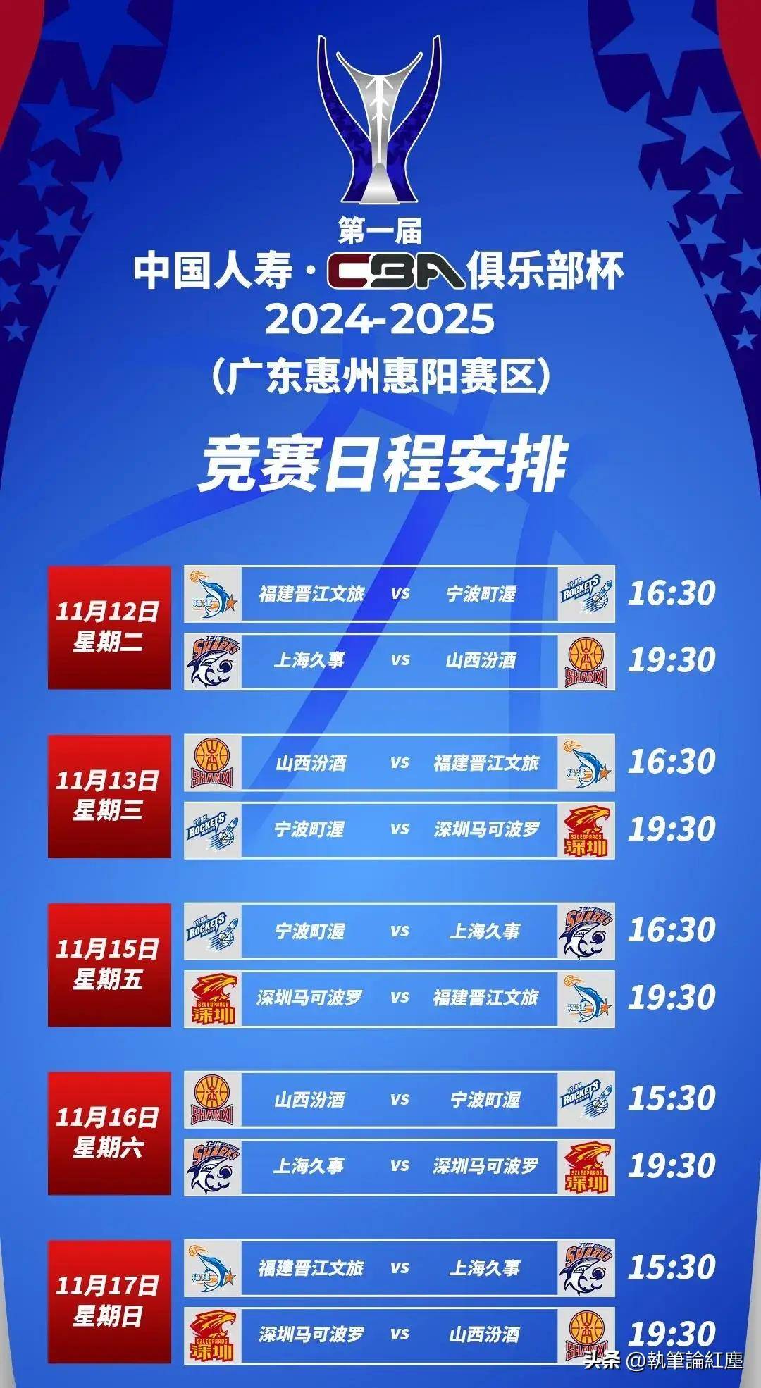 亚洲篮球职业联赛宣布战胜疫情将迎来新赛季的简单介绍