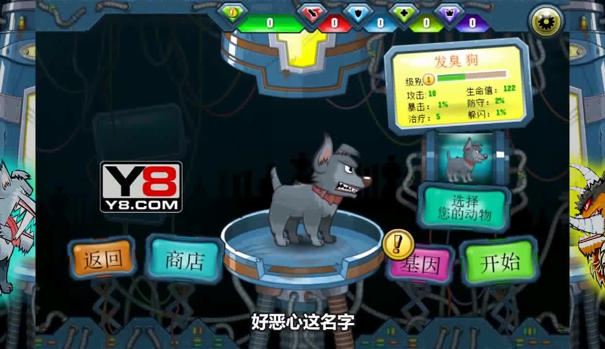 高能对抗擦出火花，胜负迷离难分胜负的简单介绍