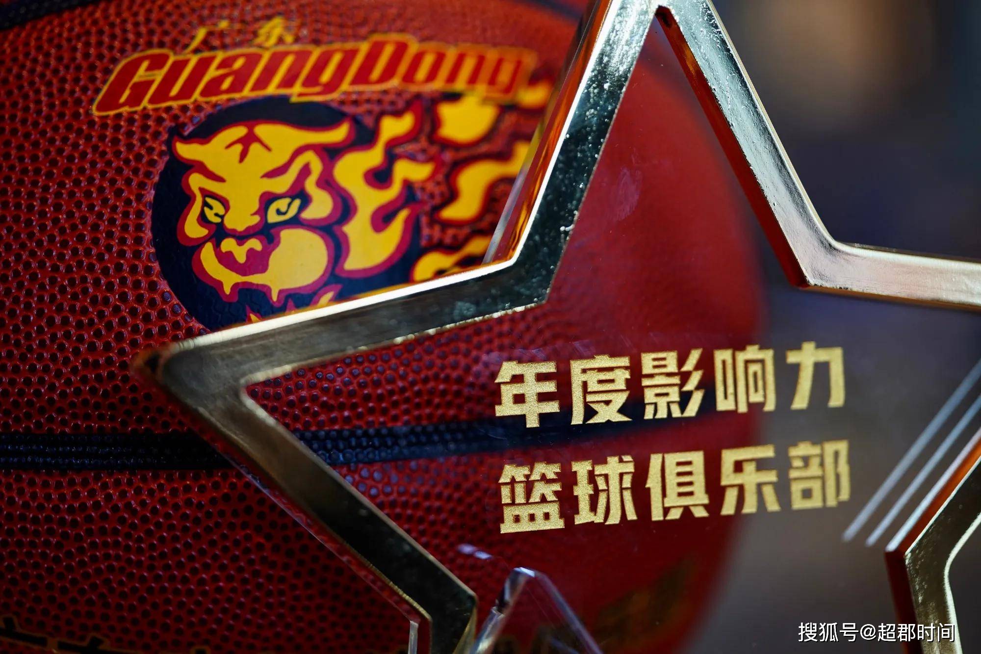 山东男篮再下一城，镌刻篮球荣耀传奇