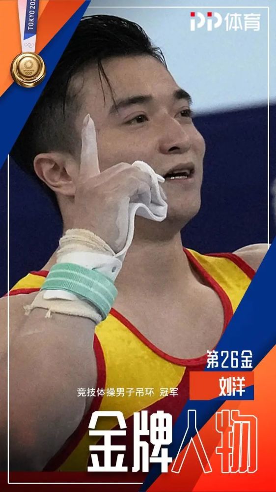瑞士选手斩获多枚奖牌，成就巅峰