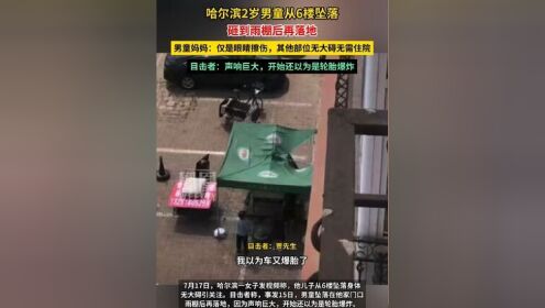 关于哈尔滨队主帅急需调整球员伤病情况，保持实力的信息