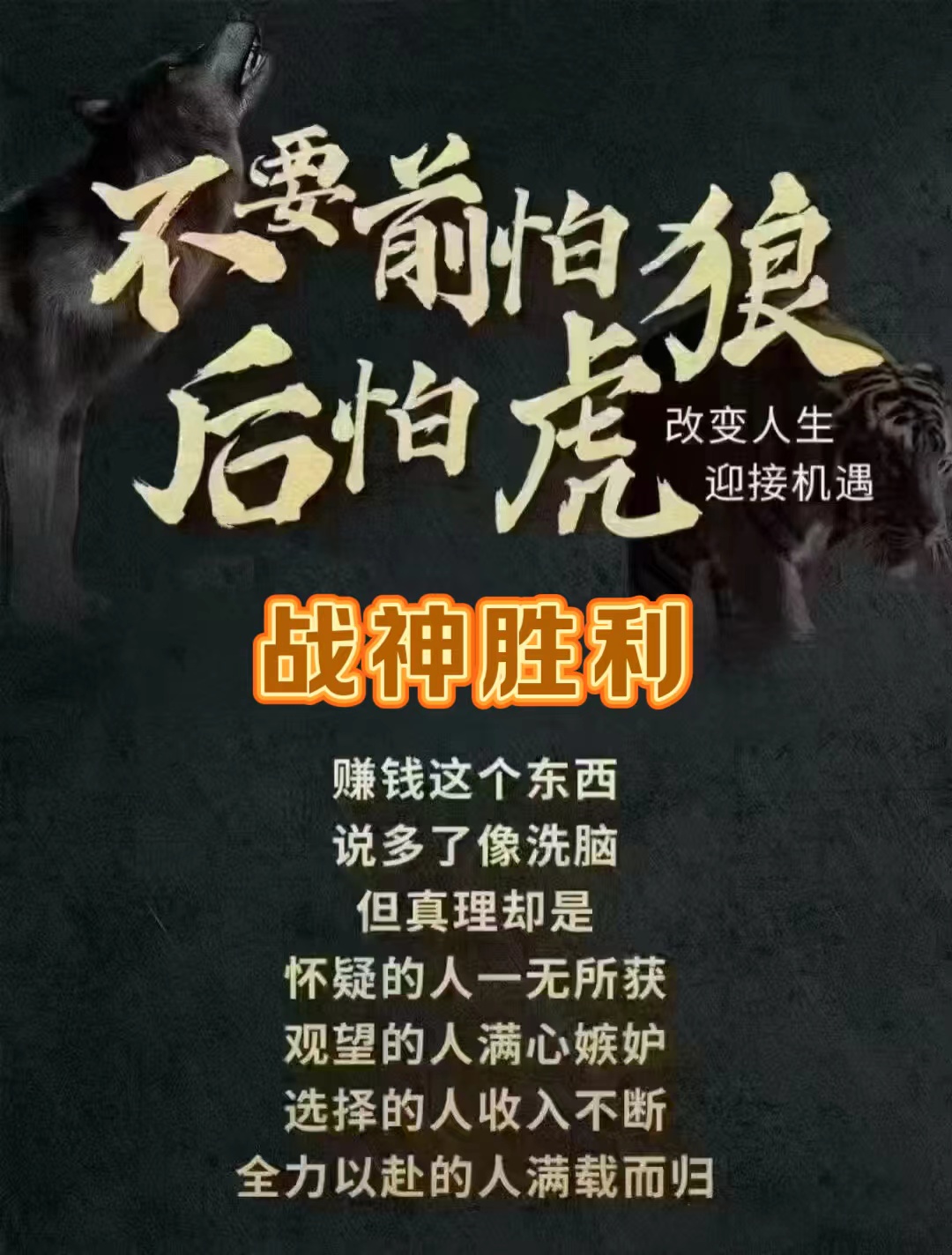 一位老将在关键时刻挺身而出，带领球队取得胜利的简单介绍