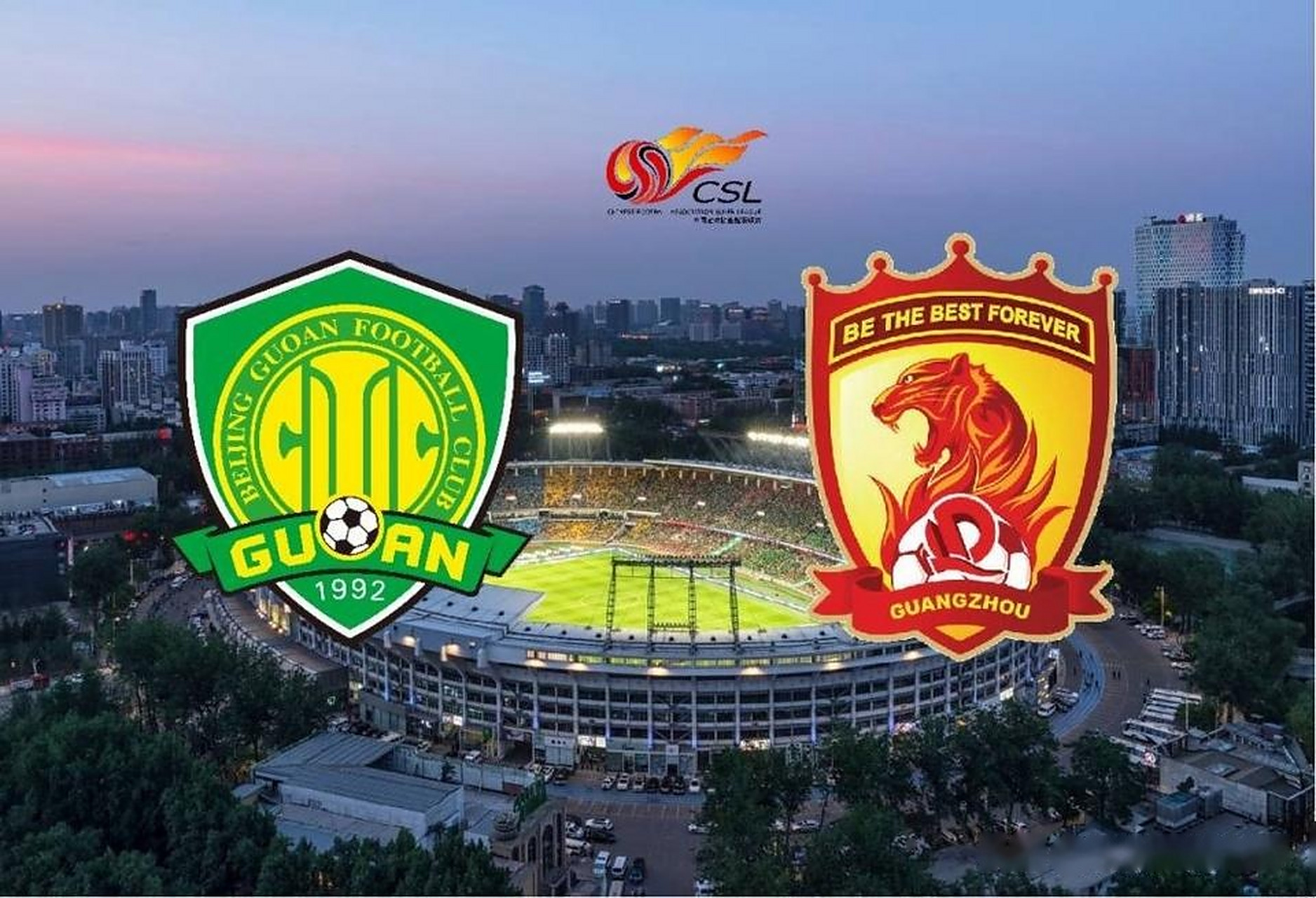 关于广州恒大客场战胜北京国安,取得重要胜利的信息 关于广州恒大客场战胜北京国安,取得重要胜利的信息