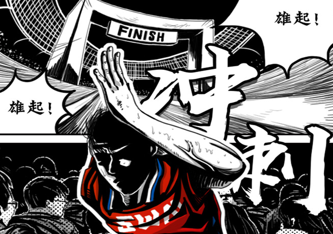 包含贵州恒丰客场挑战重庆斯威,全力拼搏的词条 包含贵州恒丰客场挑战重庆斯威,全力拼搏的词条