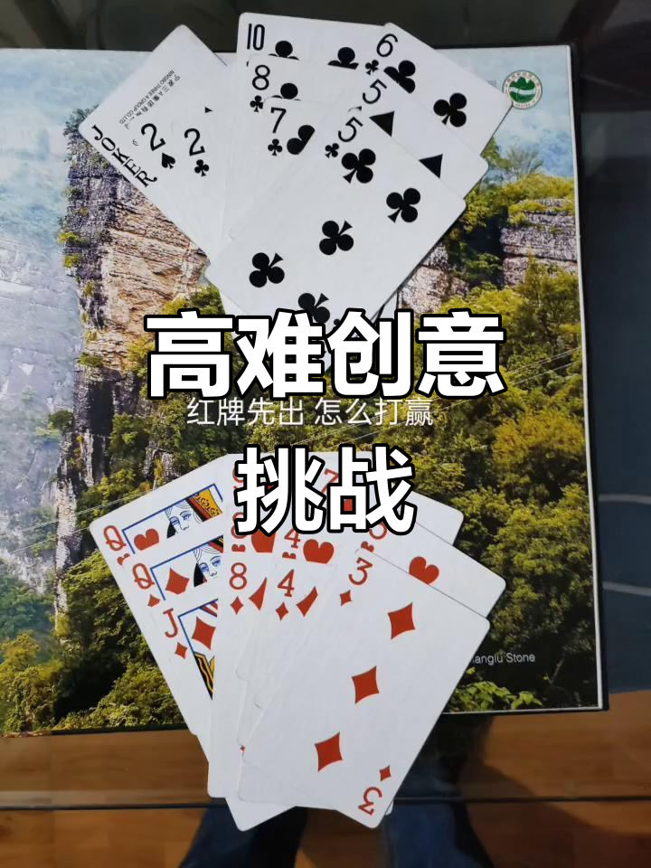 挑战高手!豪门决斗,热血博弈 挑战高手!豪门决斗,热血博弈