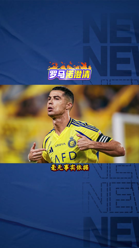 巴萨确定引进尤文图斯前锋,C罗或将加盟诺坎普球队的简单介绍 巴萨确定引进尤文图斯前锋,C罗或将加盟诺坎普球队的简单介绍