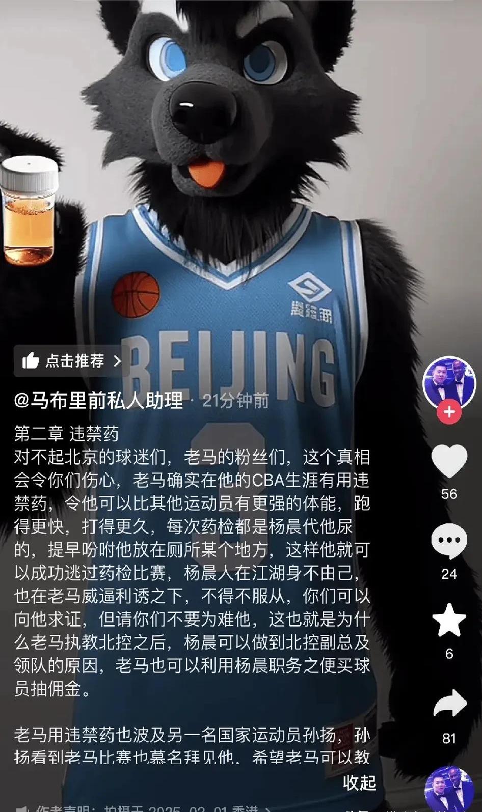 广东宣布马布里将担任球队执行总经理,球迷纷纷猜测他的管理能力的简单介绍 广东宣布马布里将担任球队执行总经理,球迷纷纷猜测他的管理能力的简单介绍