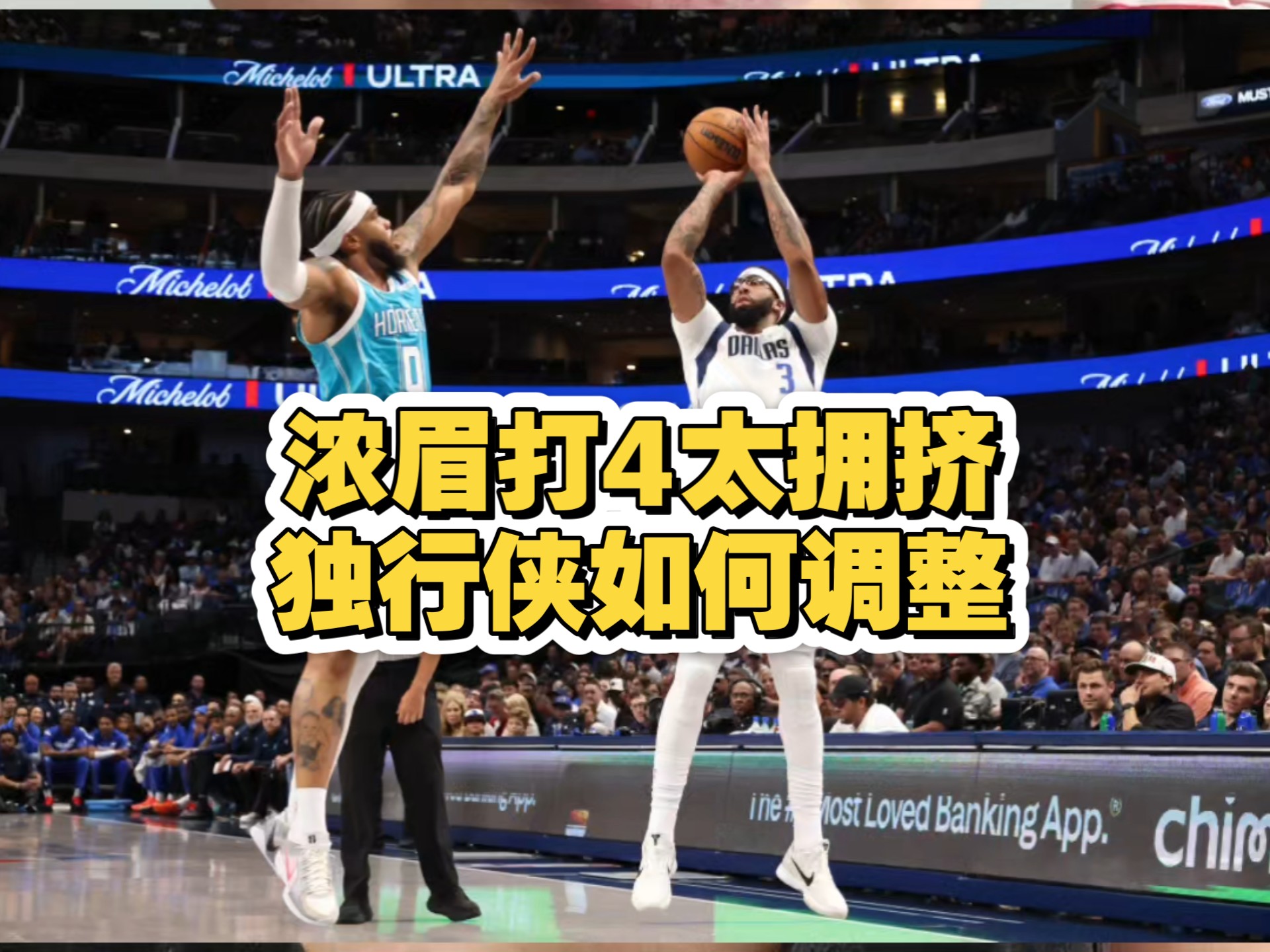 黄蜂战胜独行侠,拉塞尔状态火热的简单介绍 黄蜂战胜独行侠,拉塞尔状态火热的简单介绍