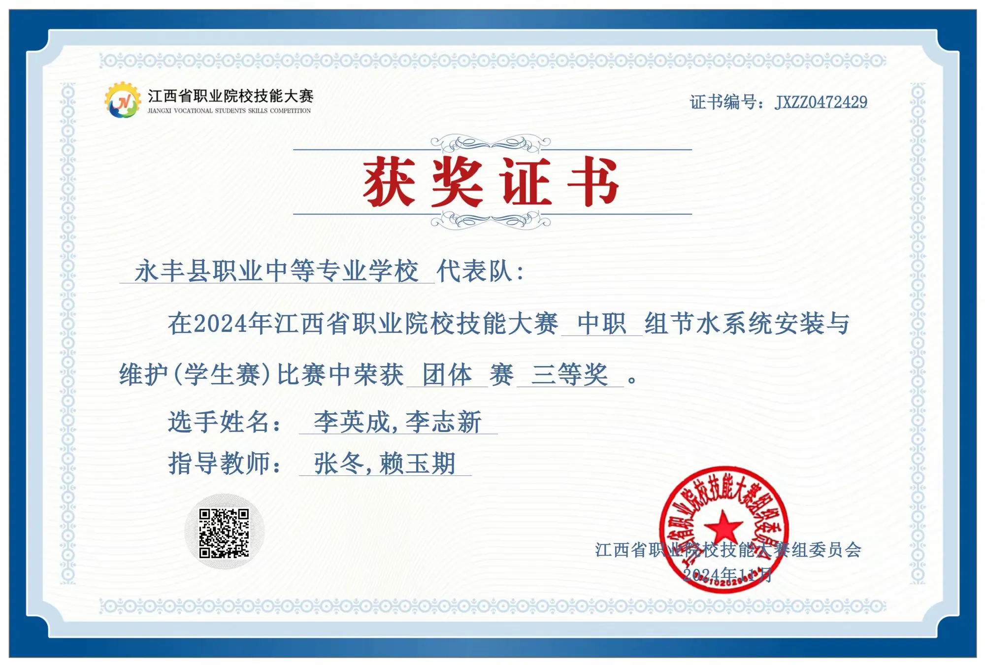 展现出色赛事水平,优秀成绩锋芒毕露的简单介绍 展现出色赛事水平,优秀成绩锋芒毕露的简单介绍
